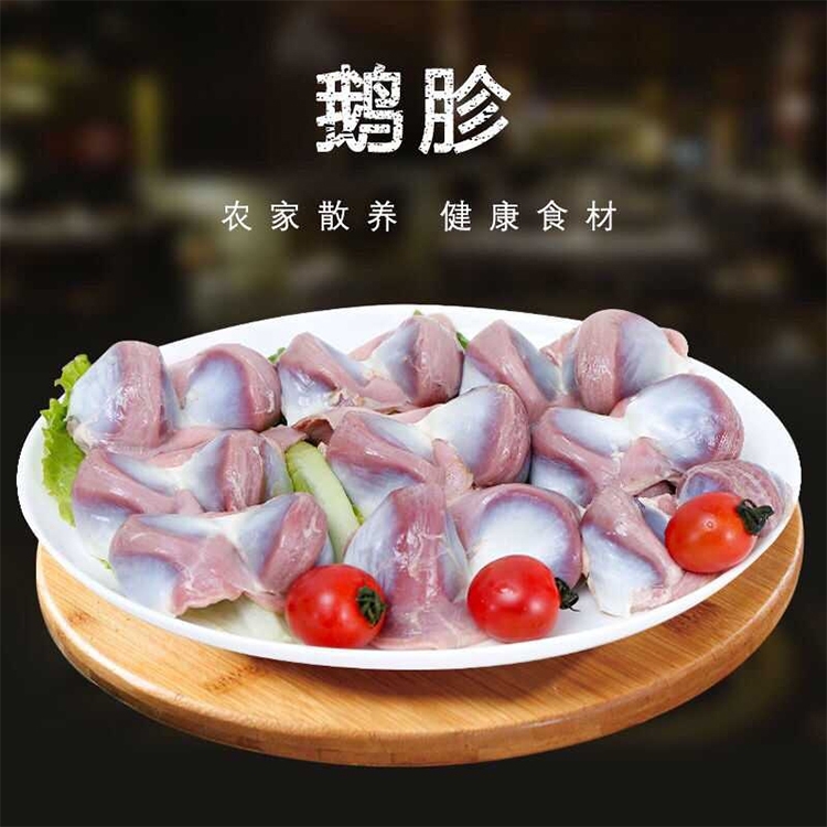 新鲜鹅肾球